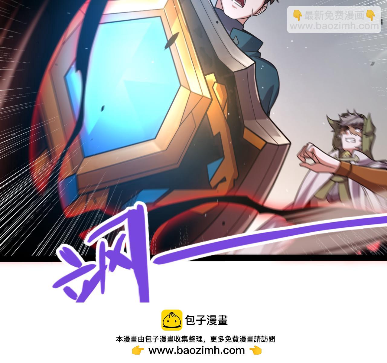 我來自遊戲 - 第331話 被侵蝕的緹麗絲(2/4) - 7