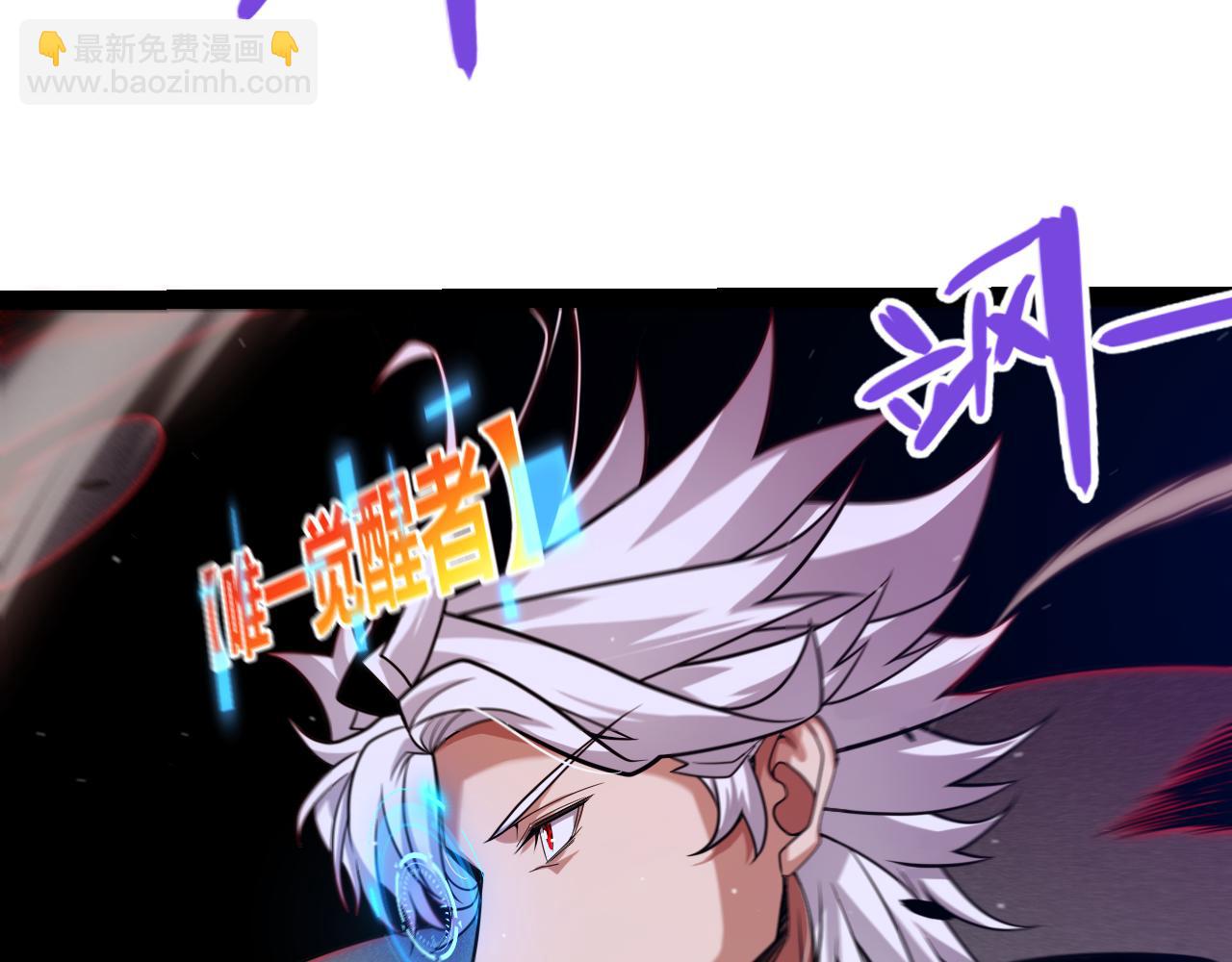 我來自遊戲 - 第331話 被侵蝕的緹麗絲(2/4) - 8