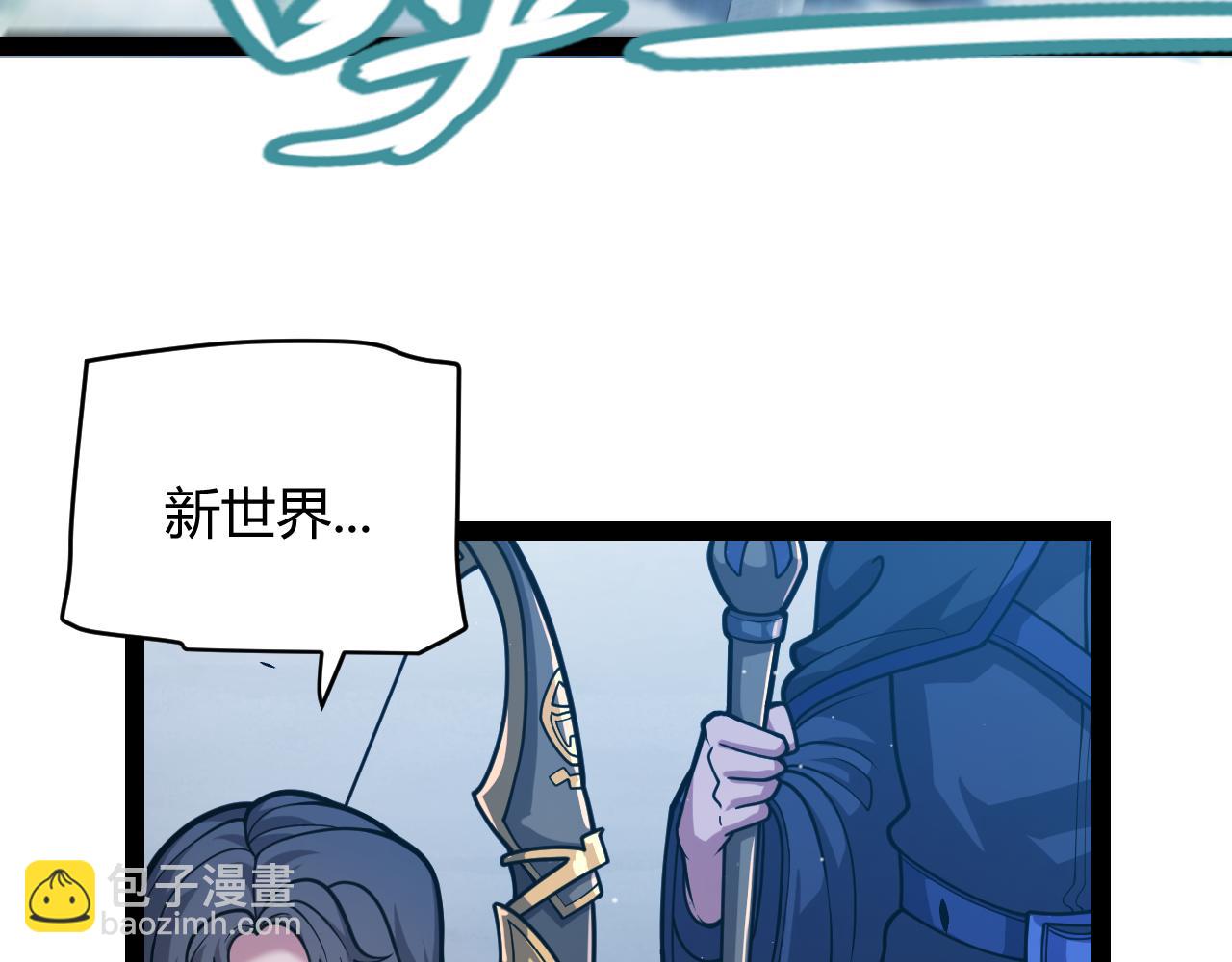 我來自遊戲 - 第331話 被侵蝕的緹麗絲(1/4) - 8