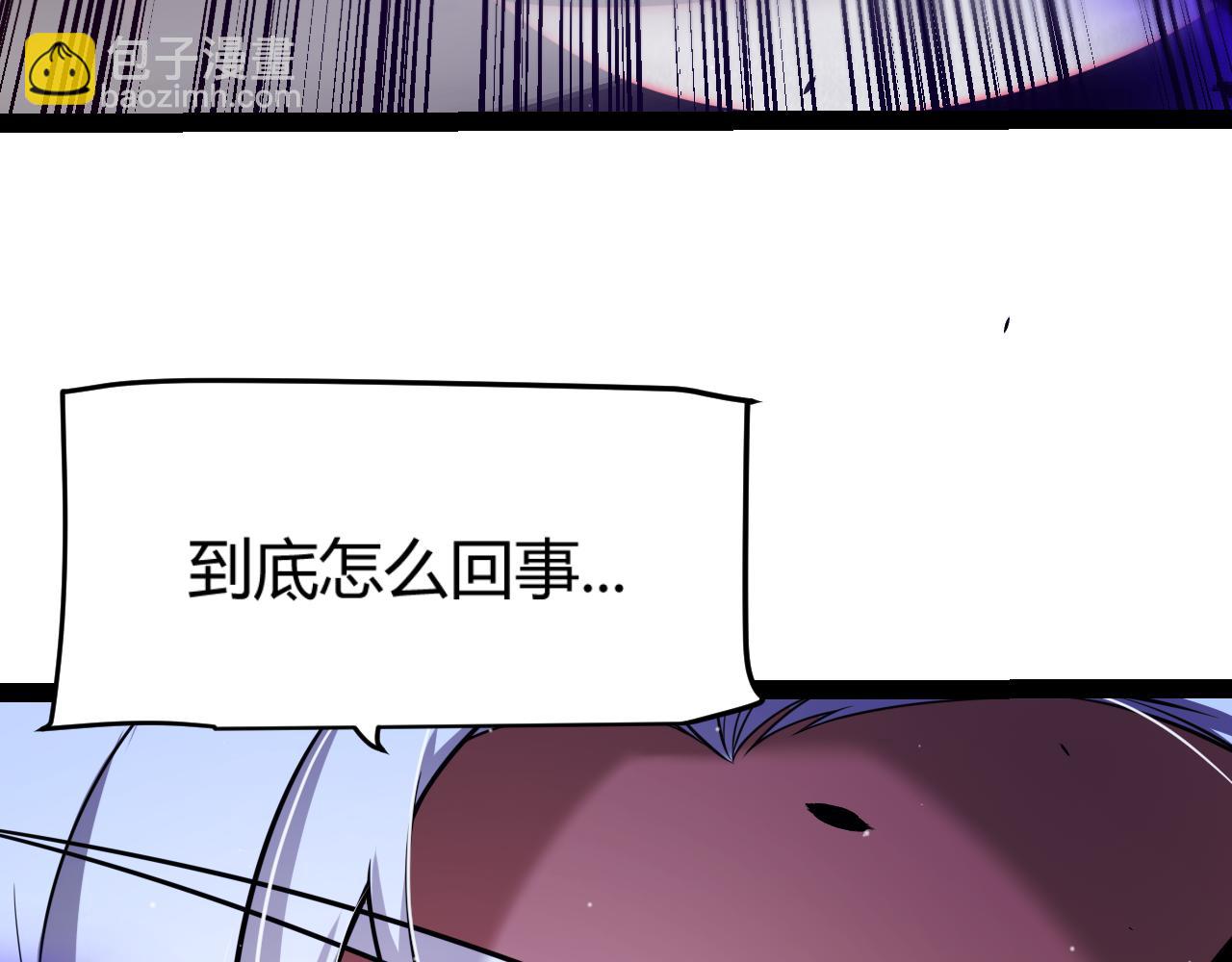 我來自遊戲 - 第331話 被侵蝕的緹麗絲(2/4) - 2