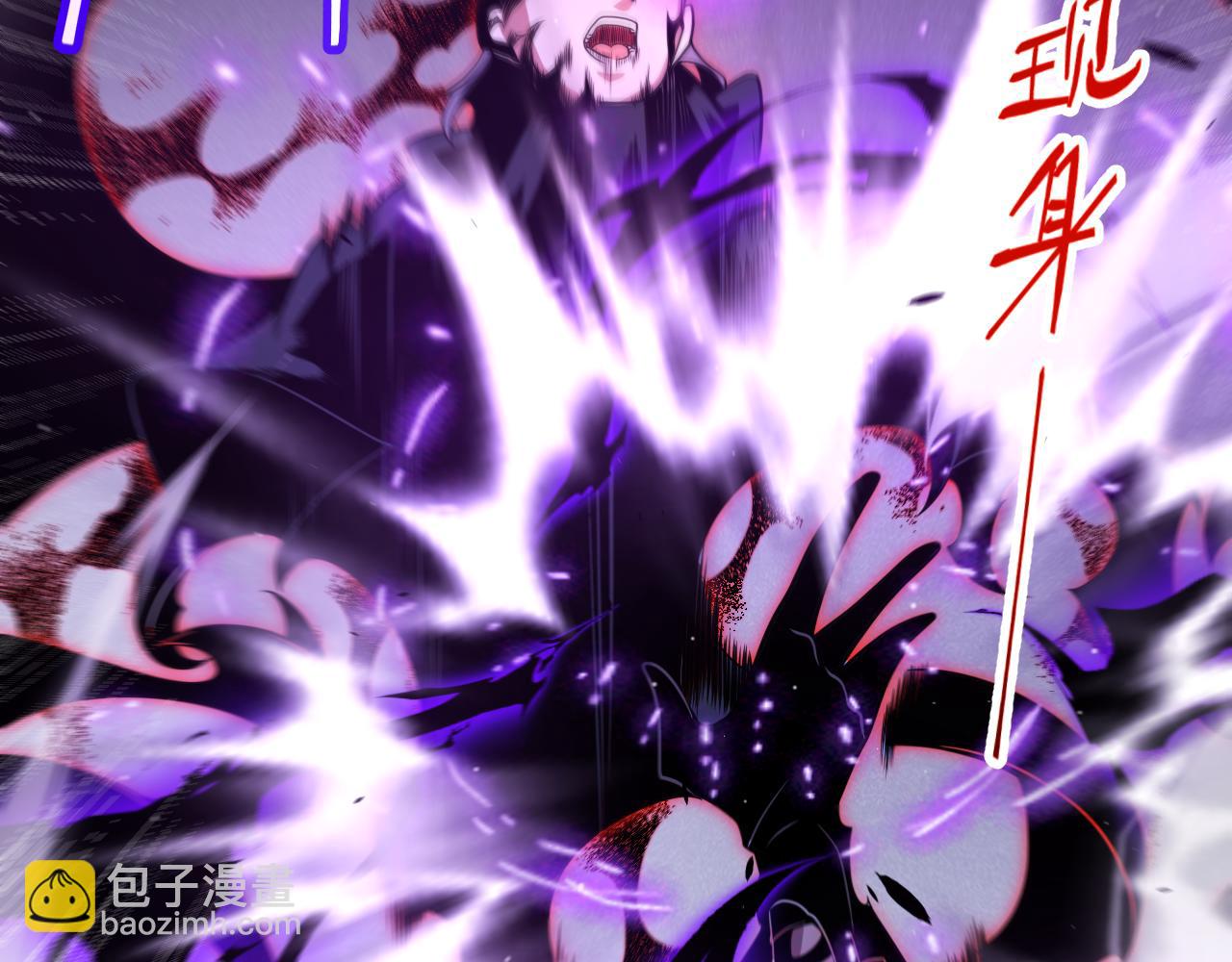 我來自遊戲 - 第331話 被侵蝕的緹麗絲(2/4) - 6