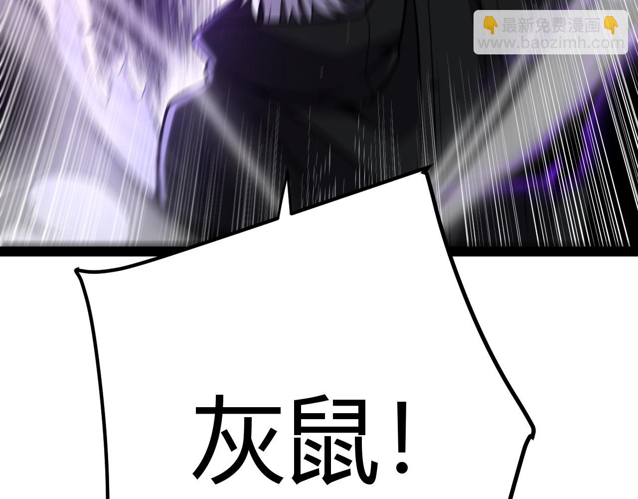 我來自遊戲 - 第331話 被侵蝕的緹麗絲(2/4) - 8