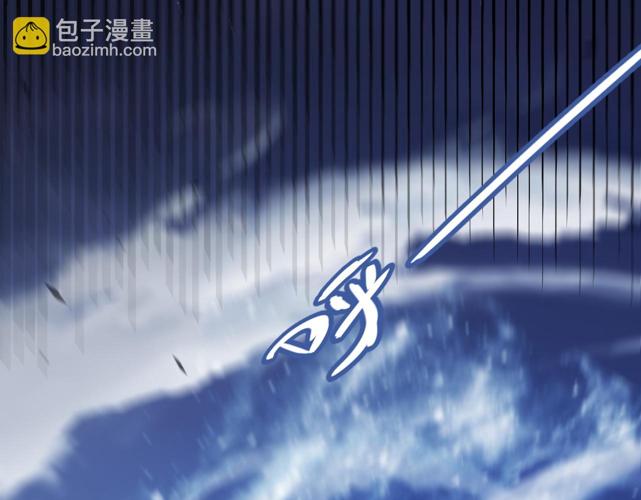 我來自遊戲 - 第331話 被侵蝕的緹麗絲(2/4) - 4