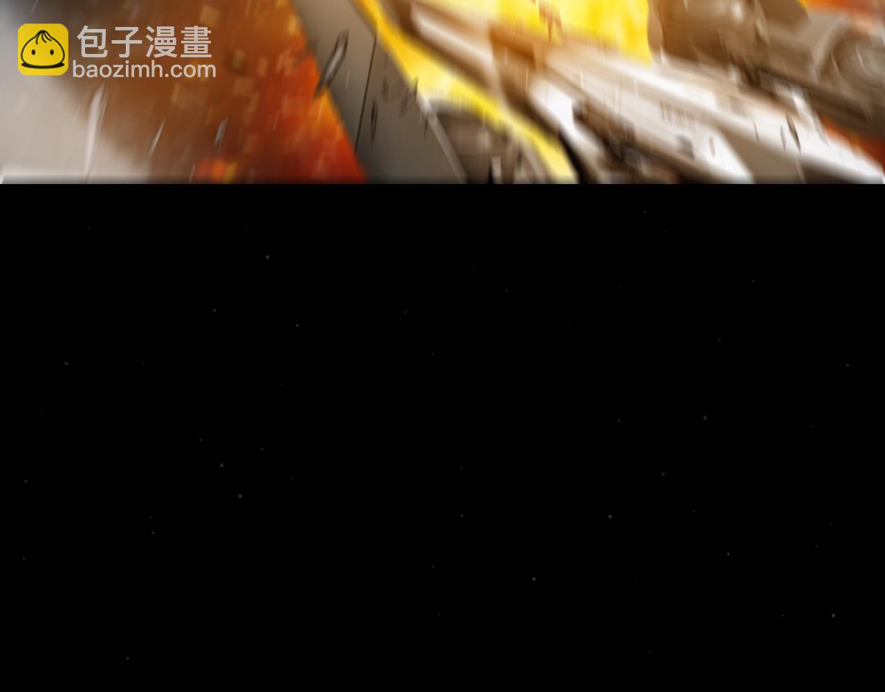 我來自遊戲 - 第333話  目標是天擁開發總部？(1/5) - 3