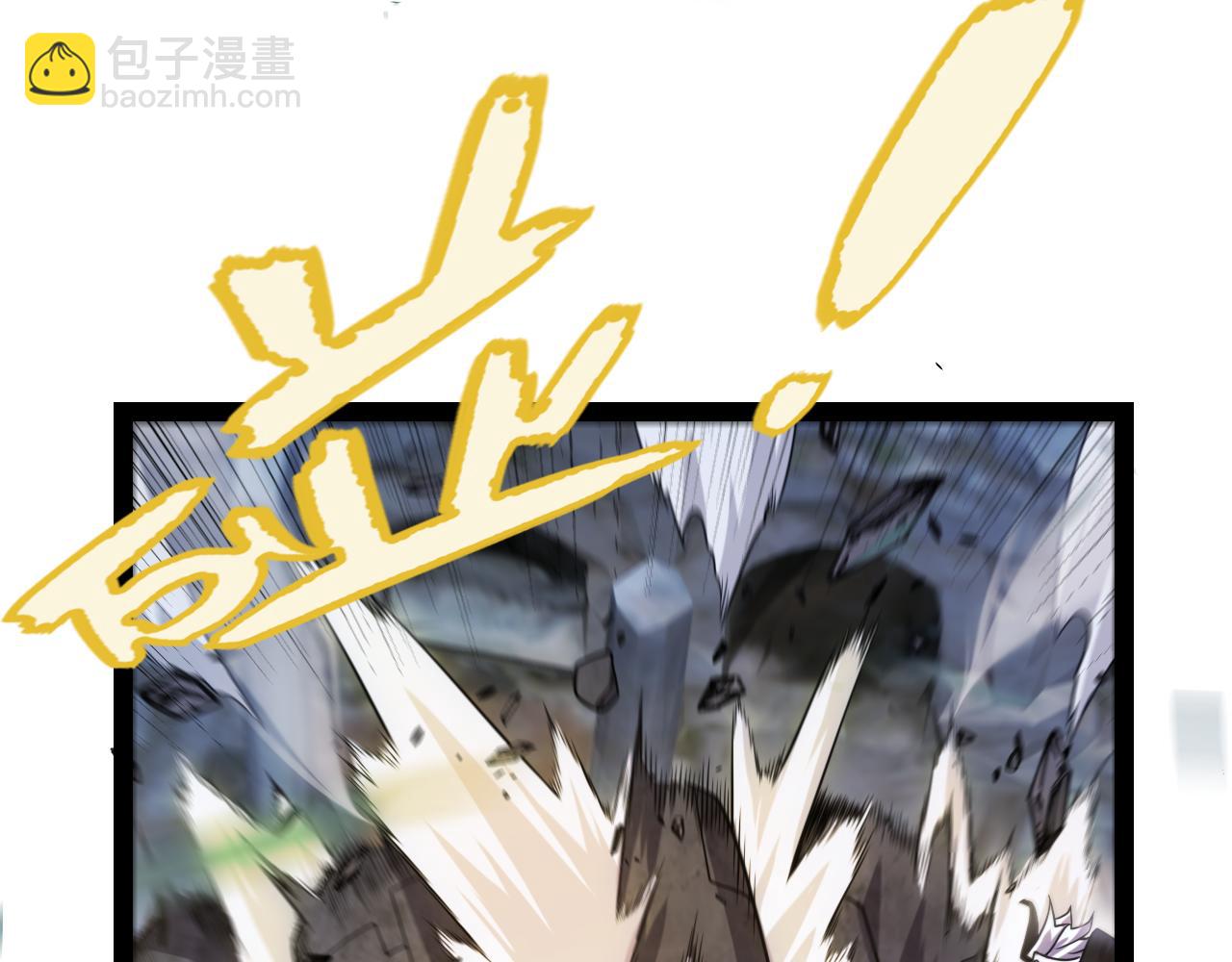 我來自遊戲 - 第333話  目標是天擁開發總部？(3/5) - 7