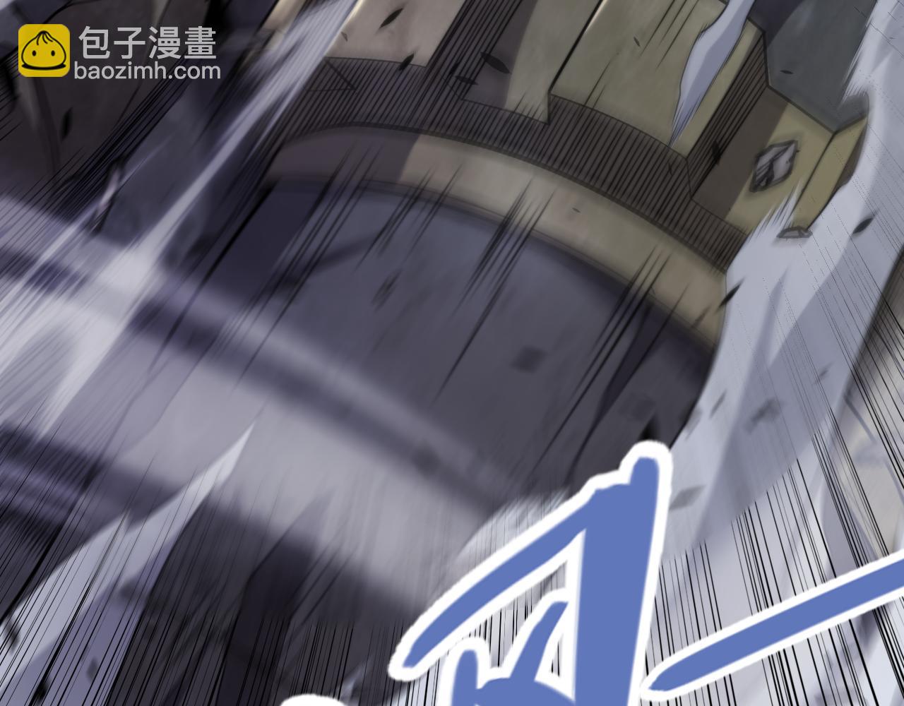 我來自遊戲 - 第333話  目標是天擁開發總部？(3/5) - 3