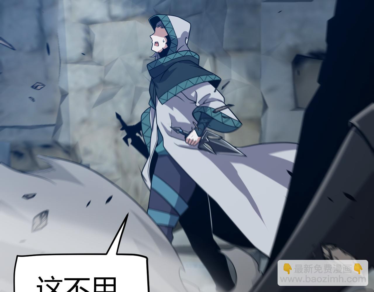 我來自遊戲 - 第333話  目標是天擁開發總部？(3/5) - 8