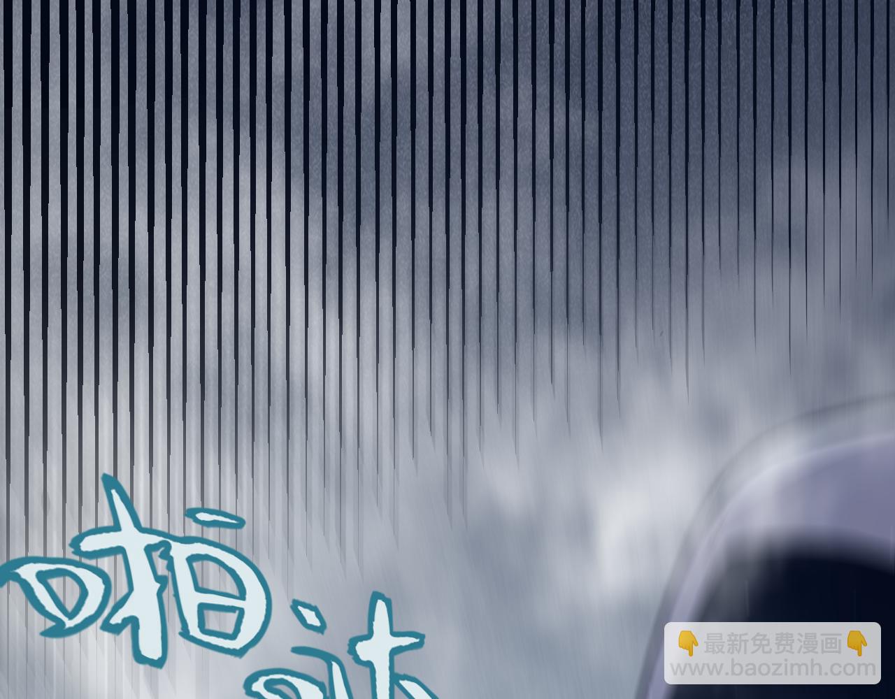 我來自遊戲 - 第333話  目標是天擁開發總部？(3/5) - 8