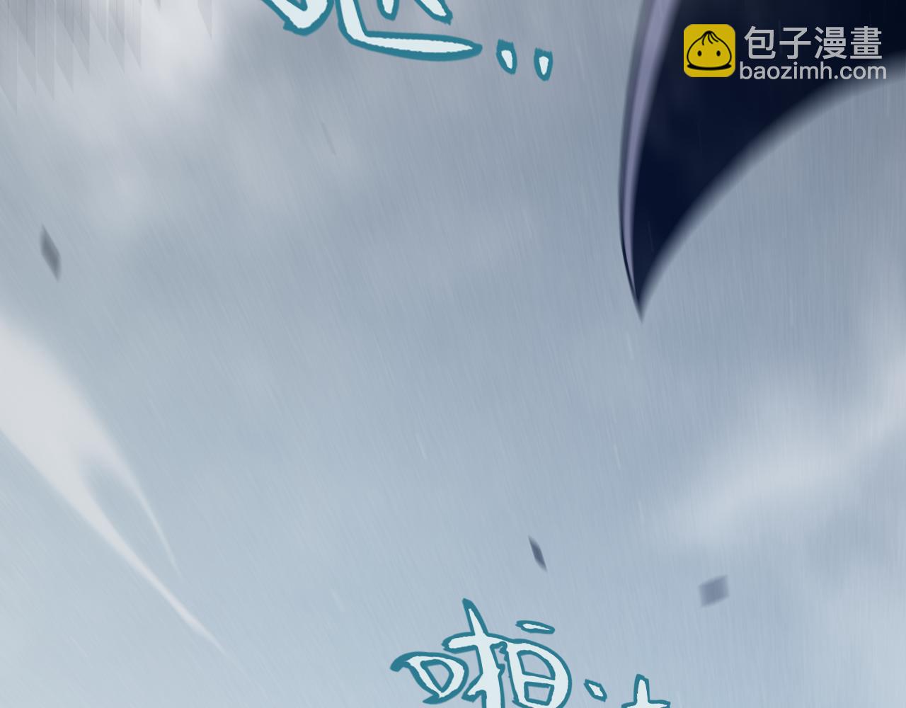 我來自遊戲 - 第333話  目標是天擁開發總部？(3/5) - 1