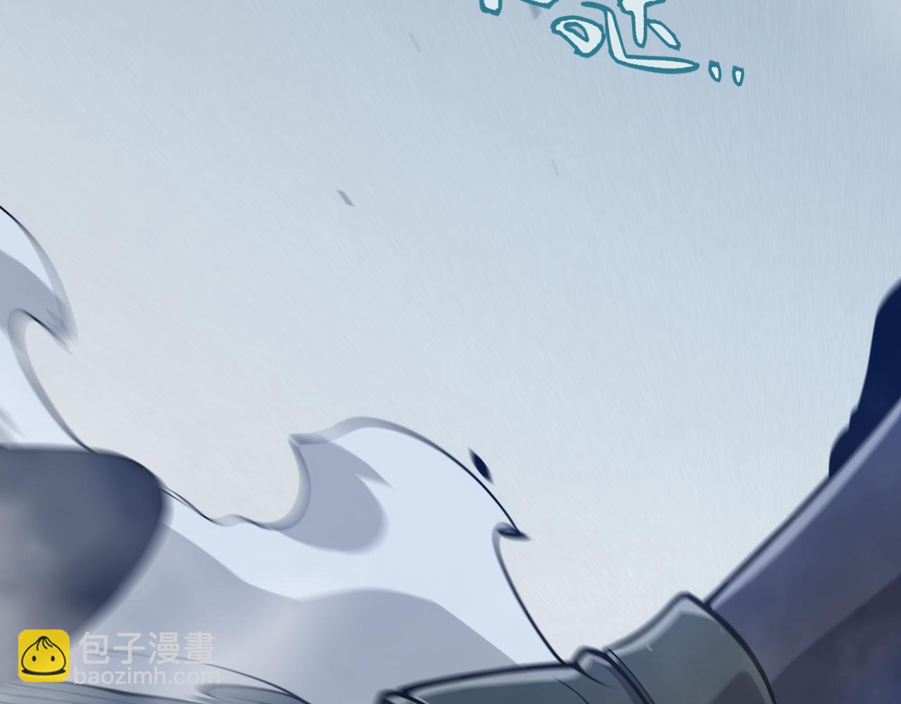 我來自遊戲 - 第333話  目標是天擁開發總部？(3/5) - 2