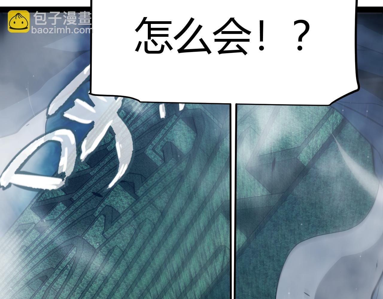 我來自遊戲 - 第333話  目標是天擁開發總部？(3/5) - 2