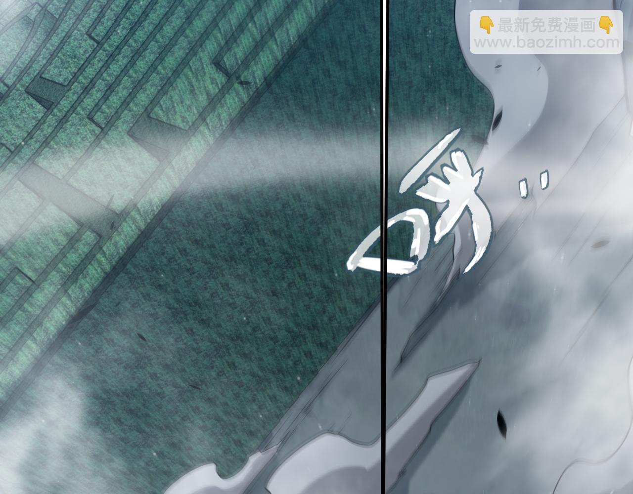 我來自遊戲 - 第333話  目標是天擁開發總部？(3/5) - 3