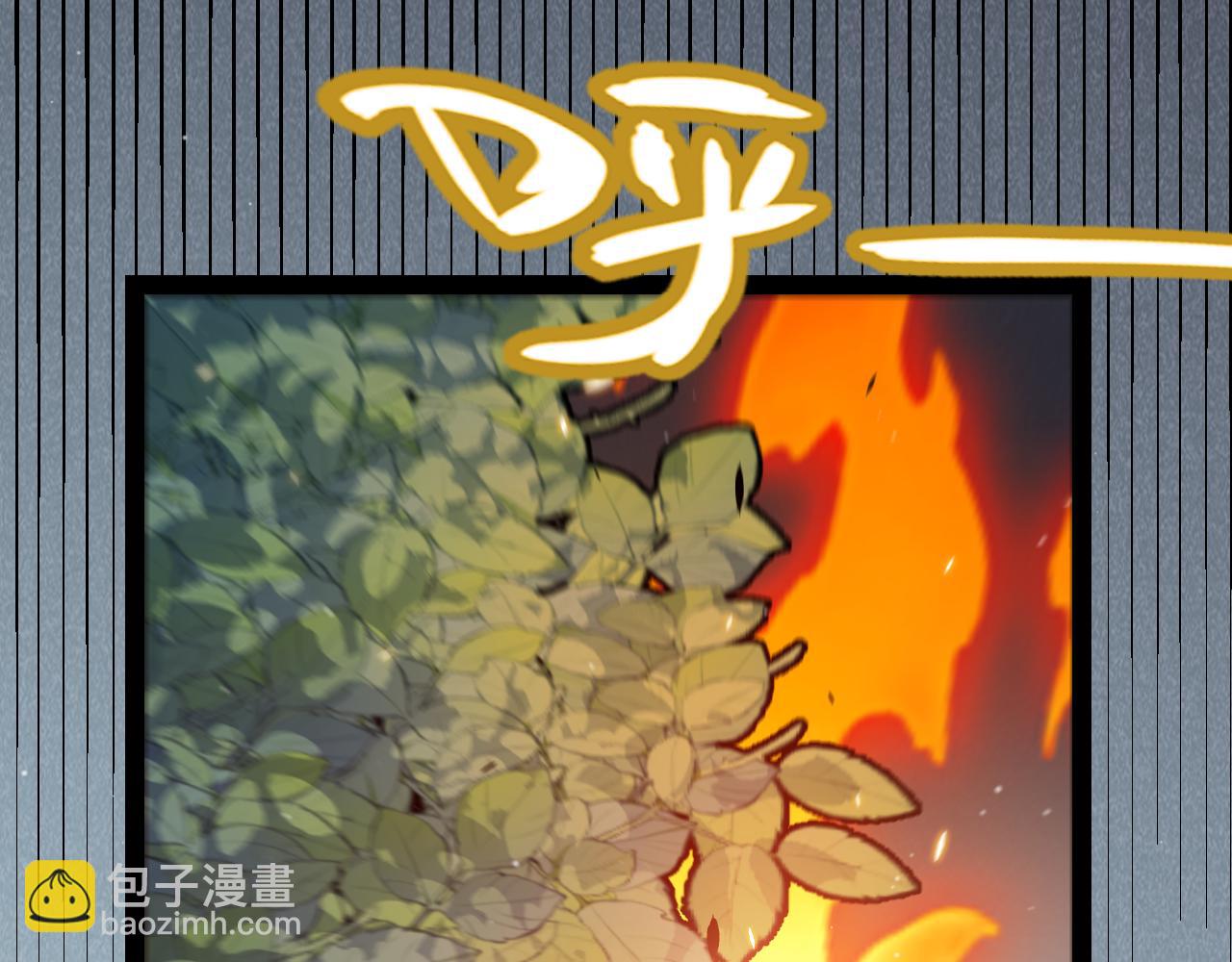 我來自遊戲 - 第333話  目標是天擁開發總部？(3/5) - 2