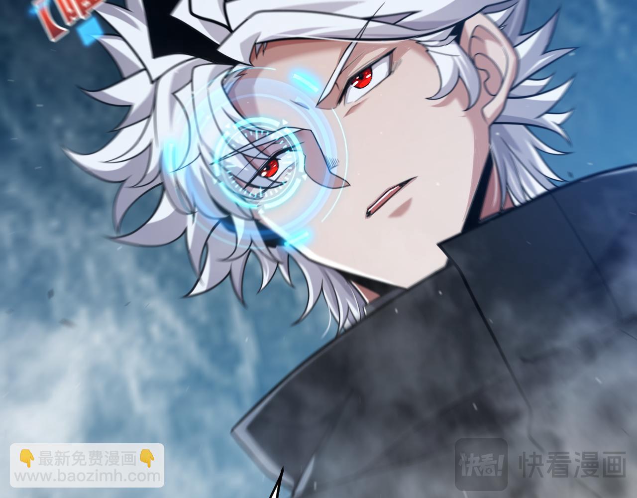 我來自遊戲 - 第333話  目標是天擁開發總部？(4/5) - 6