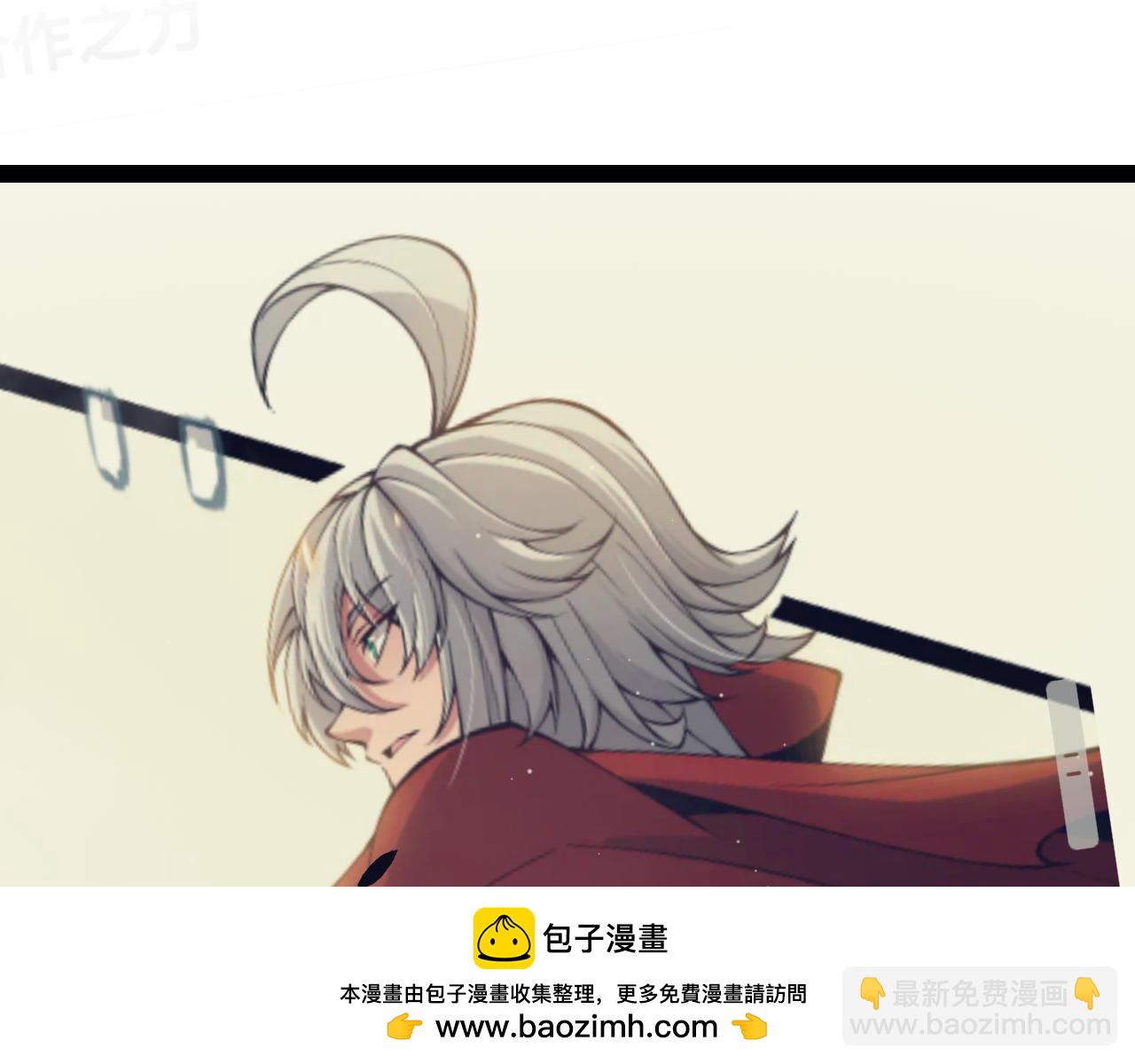 我來自遊戲 - 第333話  目標是天擁開發總部？(4/5) - 8