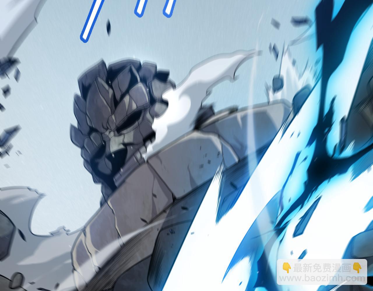 我來自遊戲 - 第333話  目標是天擁開發總部？(4/5) - 6