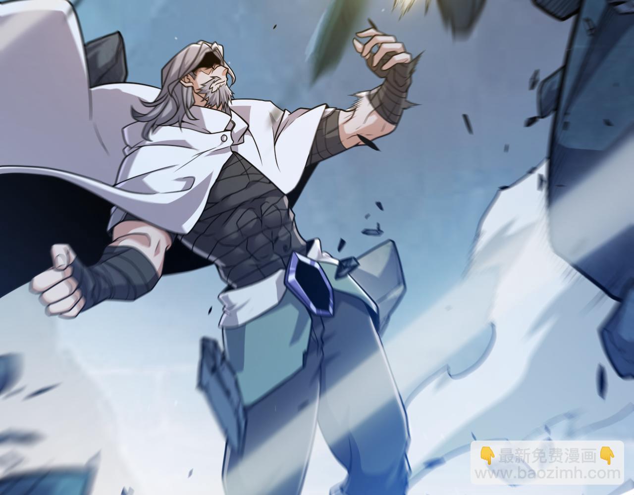 我來自遊戲 - 第333話  目標是天擁開發總部？(4/5) - 7