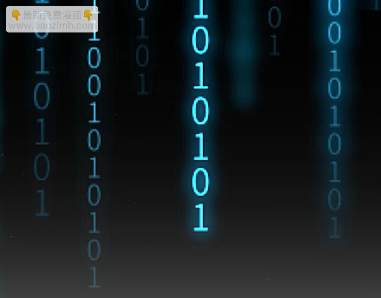 我來自遊戲 - 第333話  目標是天擁開發總部？(4/5) - 4