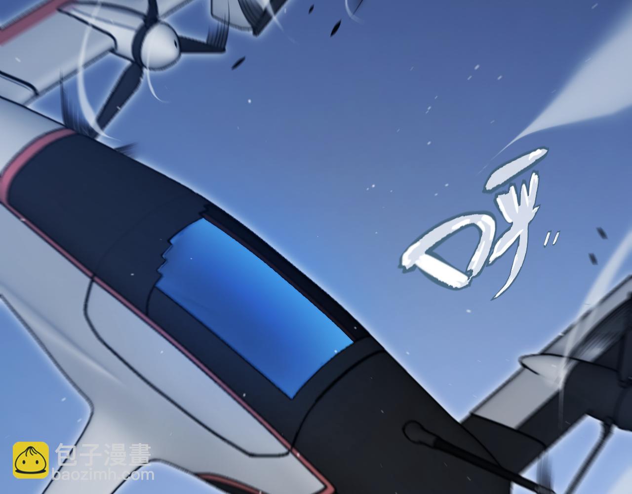 我來自遊戲 - 第333話  目標是天擁開發總部？(4/5) - 7