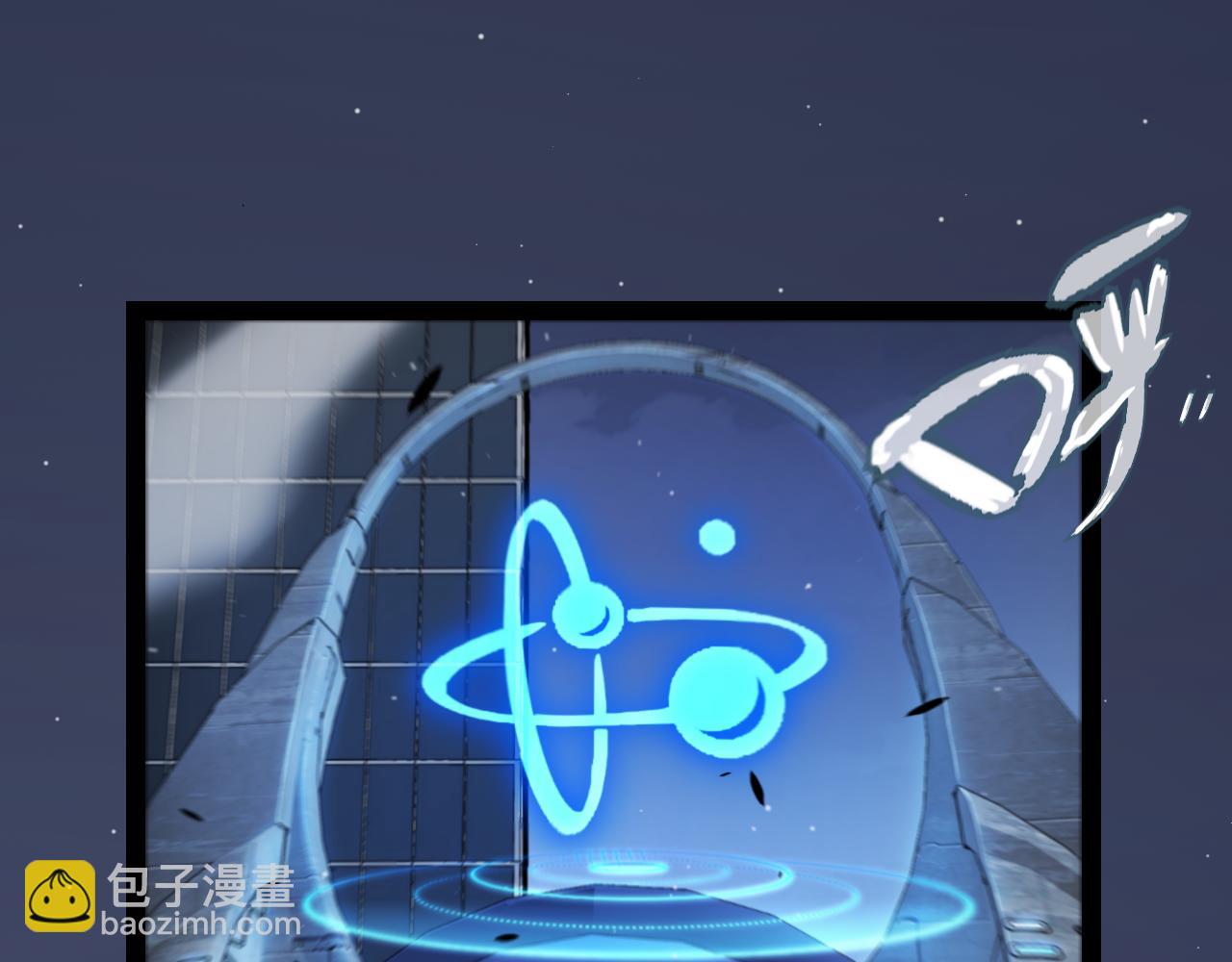 我來自遊戲 - 第333話  目標是天擁開發總部？(4/5) - 2