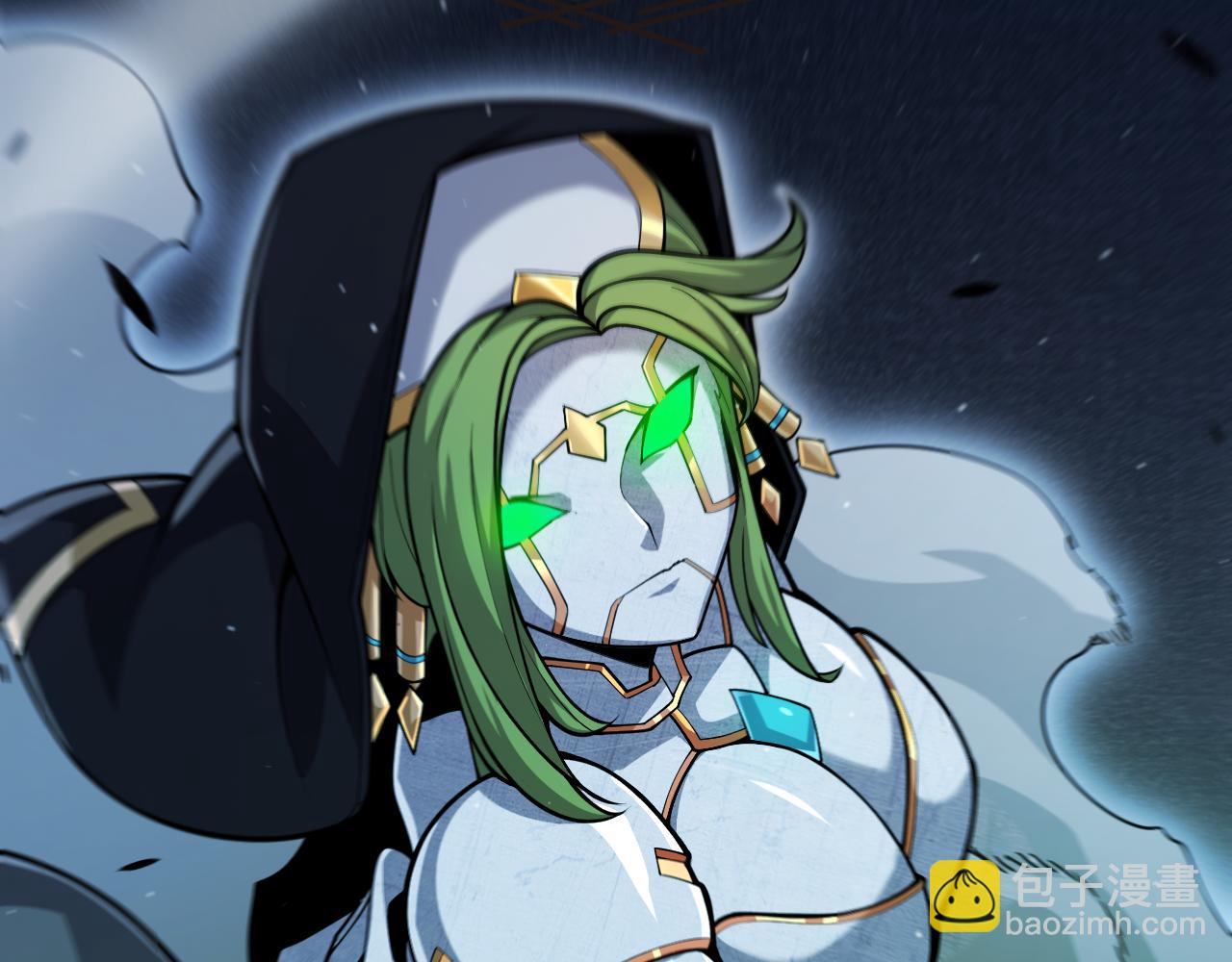 我來自遊戲 - 第333話  目標是天擁開發總部？(4/5) - 4