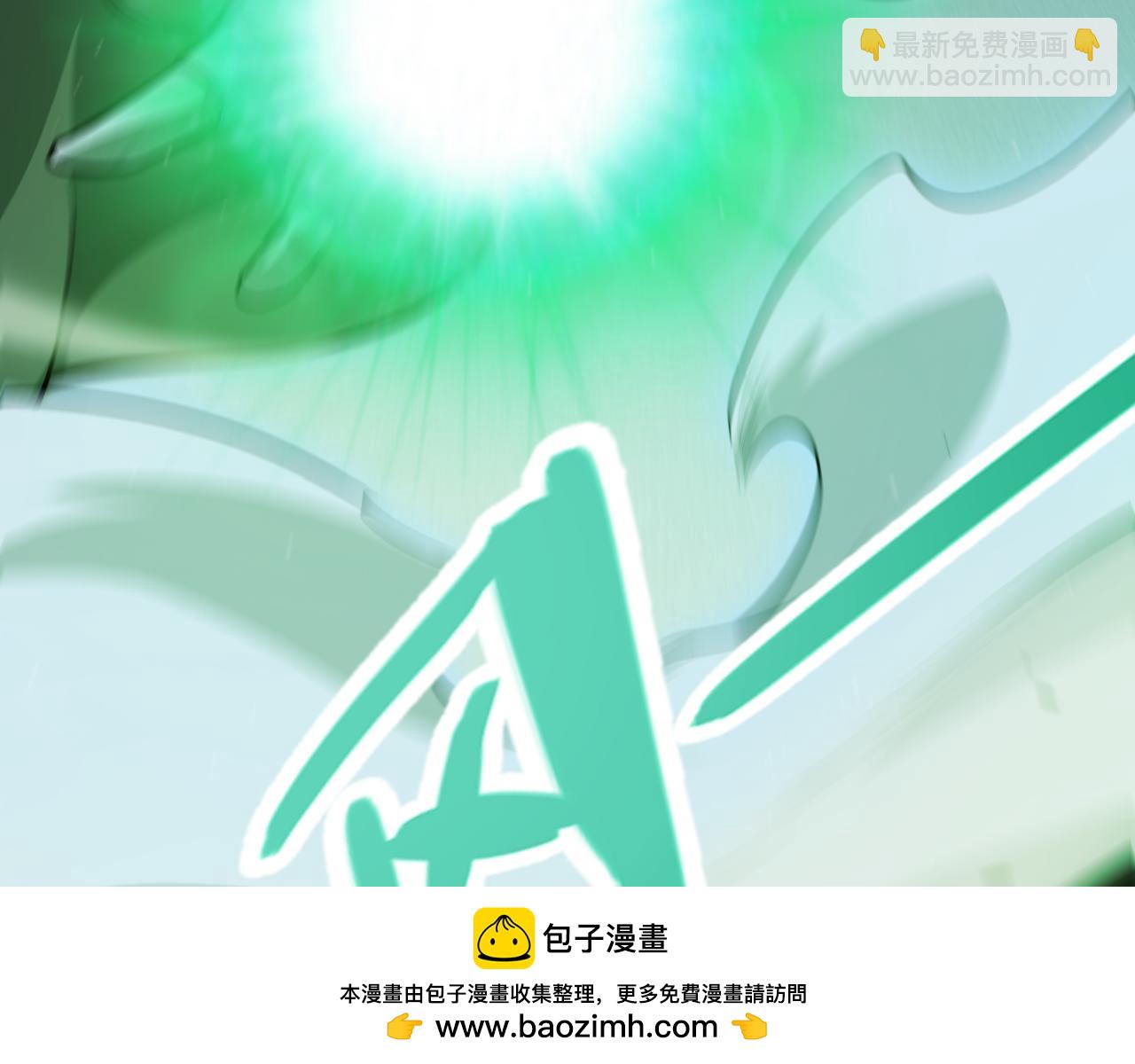 我來自遊戲 - 第333話  目標是天擁開發總部？(4/5) - 6