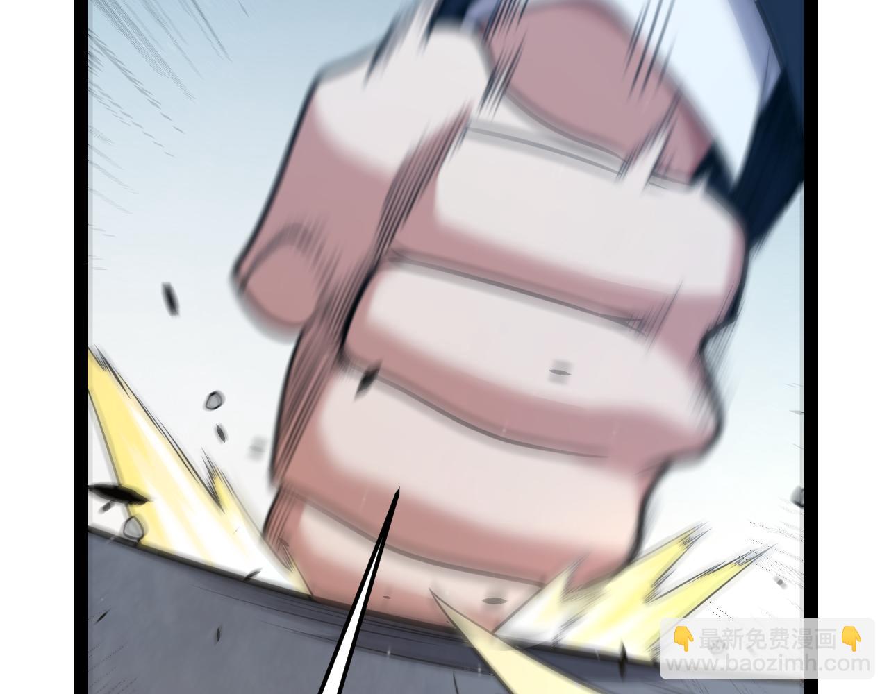 我來自遊戲 - 第333話  目標是天擁開發總部？(1/5) - 7