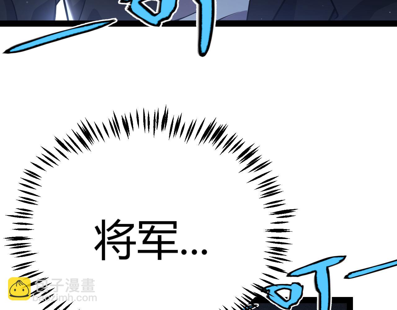 我來自遊戲 - 第333話  目標是天擁開發總部？(1/5) - 4