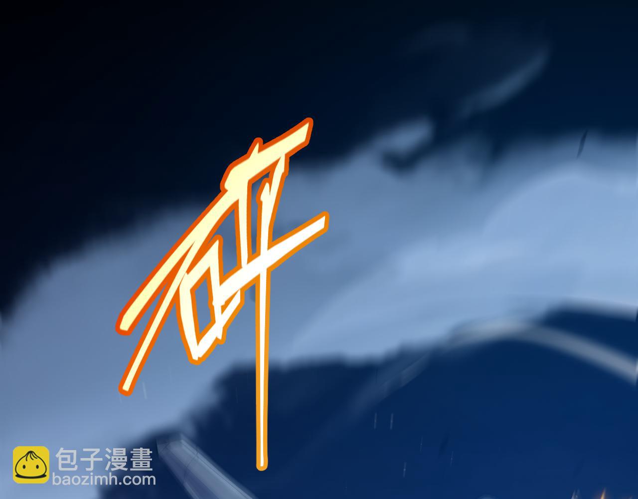 我來自遊戲 - 第333話  目標是天擁開發總部？(1/5) - 5