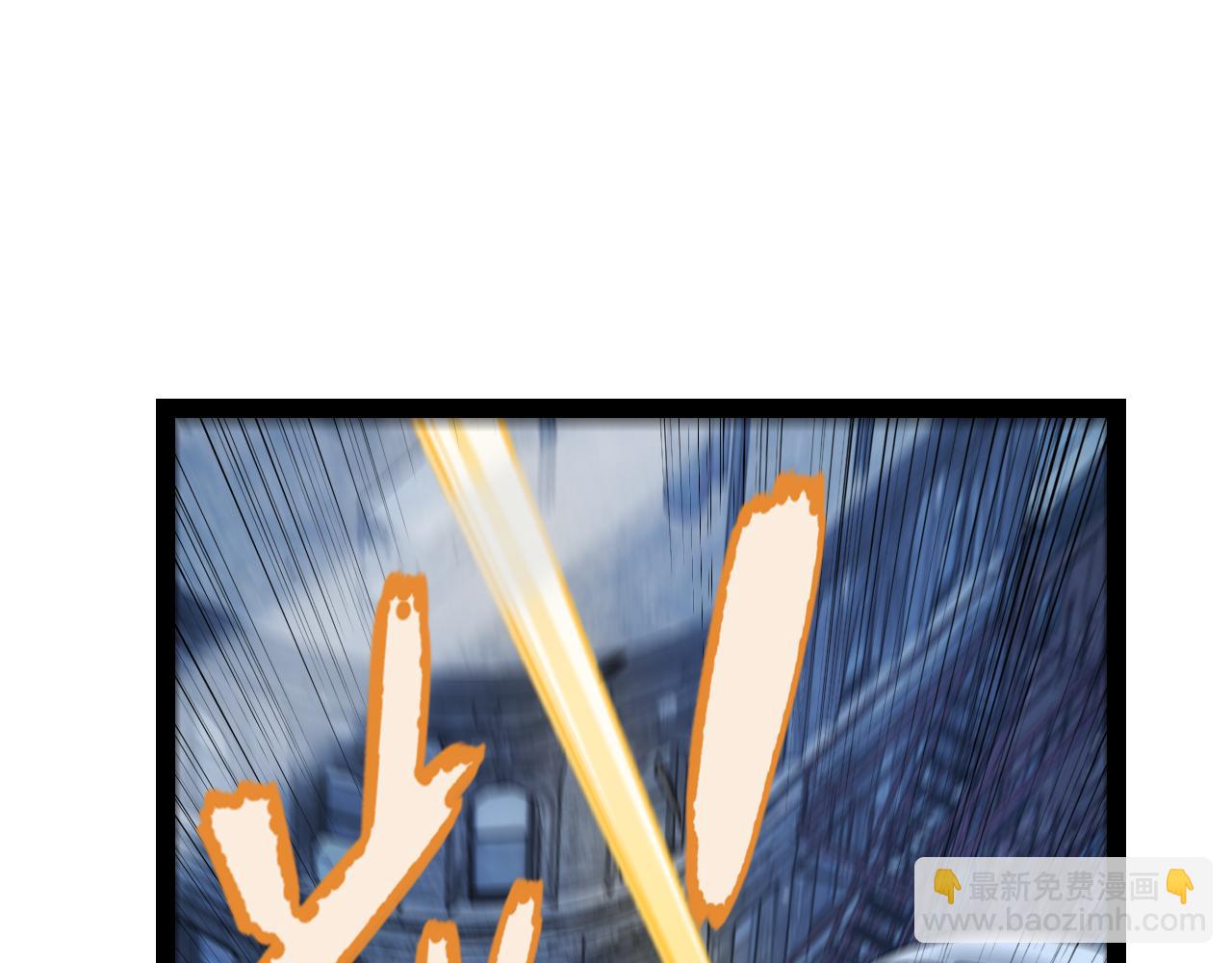 我來自遊戲 - 第333話  目標是天擁開發總部？(2/5) - 6