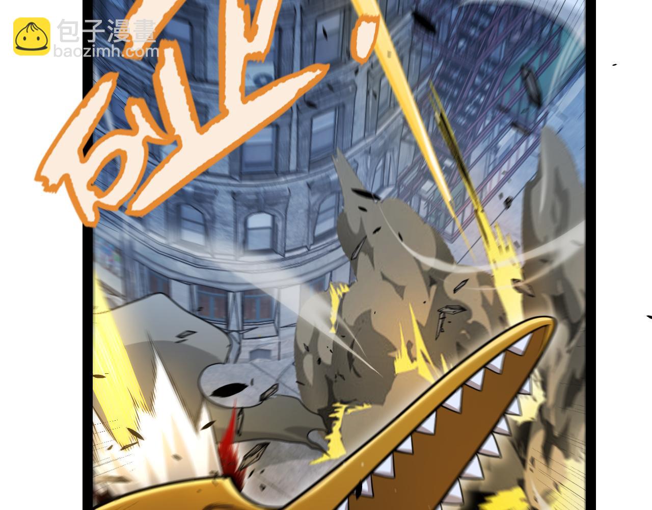 我來自遊戲 - 第333話  目標是天擁開發總部？(2/5) - 7