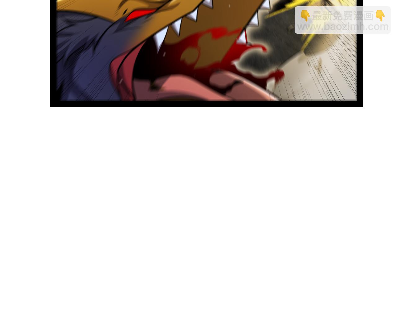 我來自遊戲 - 第333話  目標是天擁開發總部？(2/5) - 8