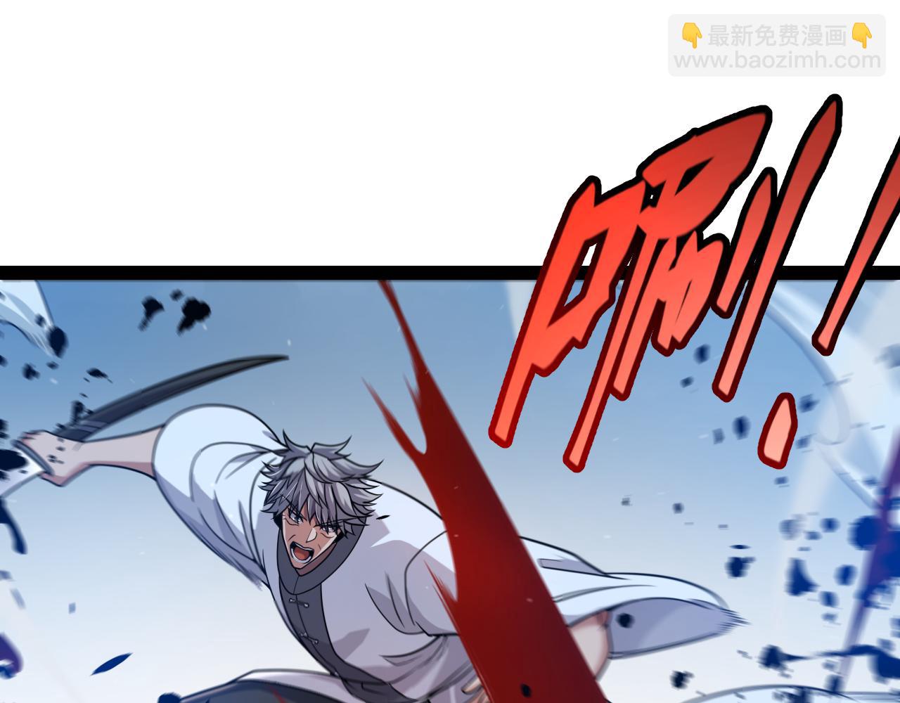 我來自遊戲 - 第333話  目標是天擁開發總部？(2/5) - 1