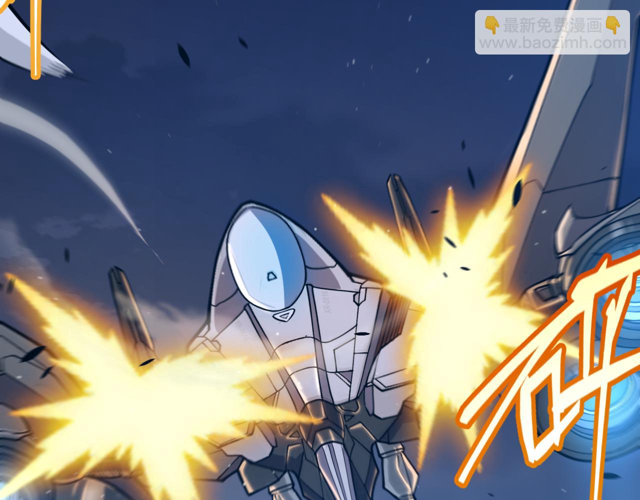 我來自遊戲 - 第333話  目標是天擁開發總部？(1/5) - 7