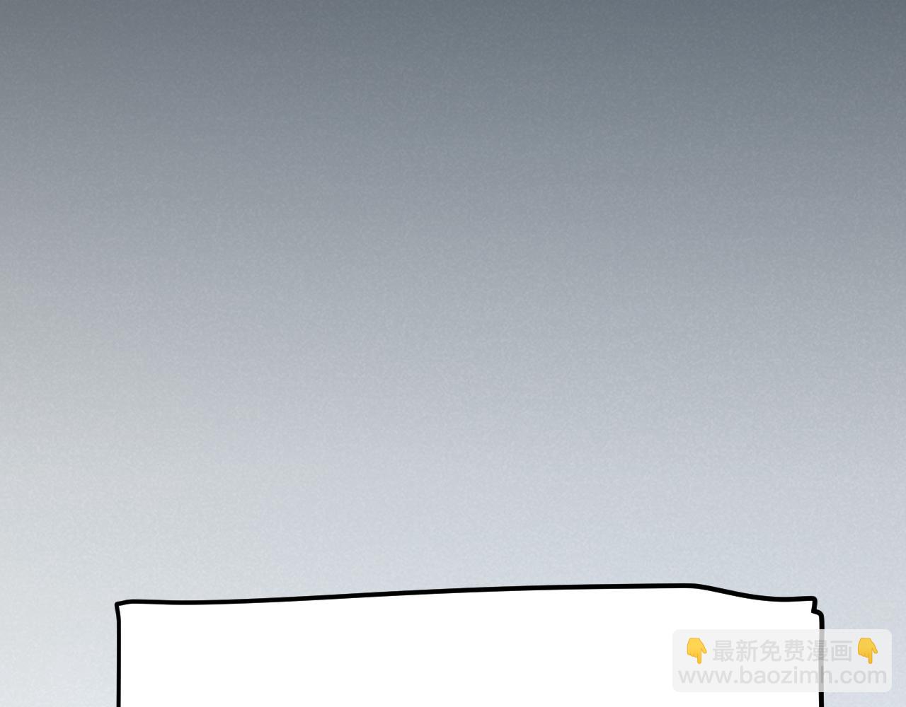 我來自遊戲 - 第333話  目標是天擁開發總部？(2/5) - 6