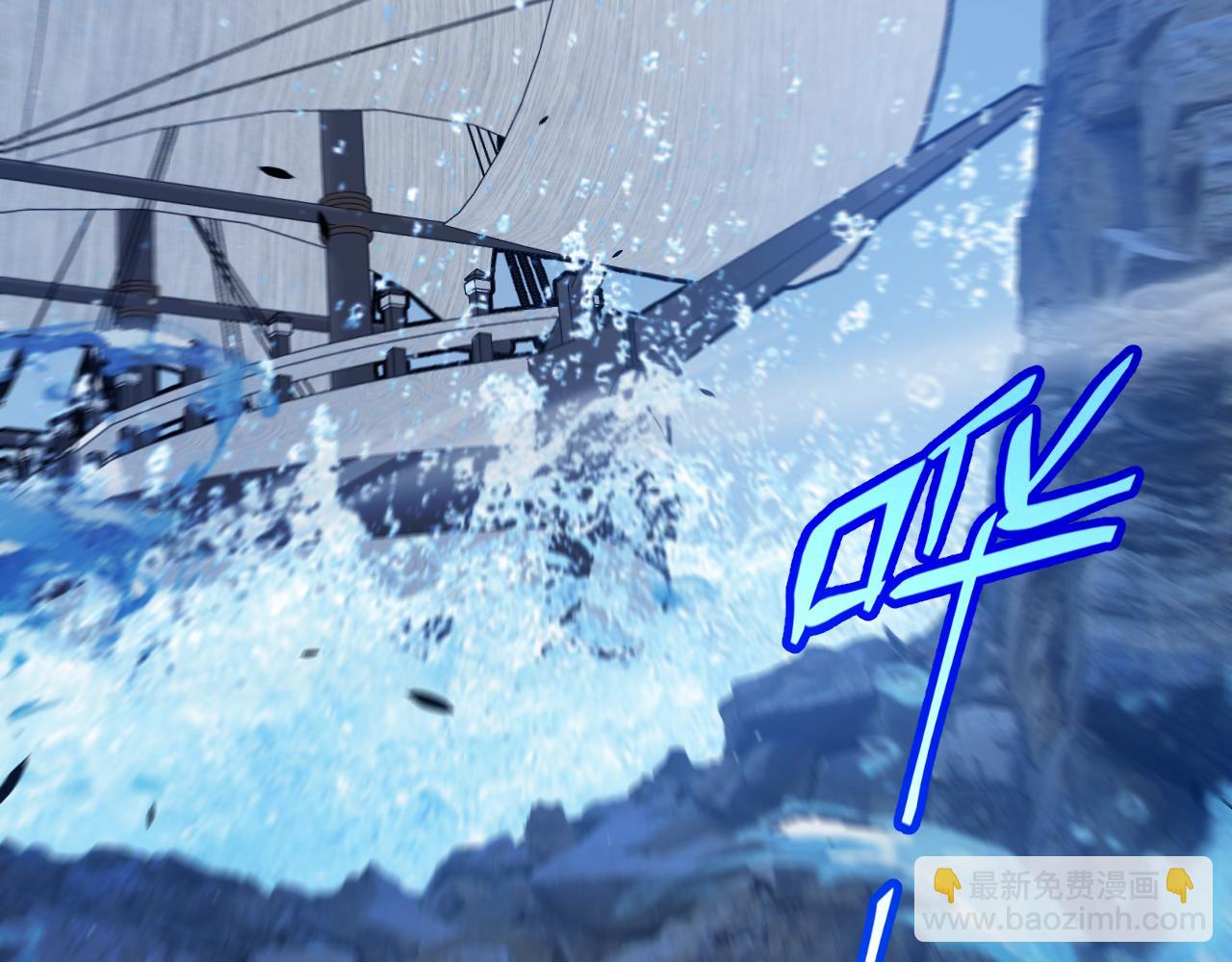 我來自遊戲 - 第333話  目標是天擁開發總部？(2/5) - 4