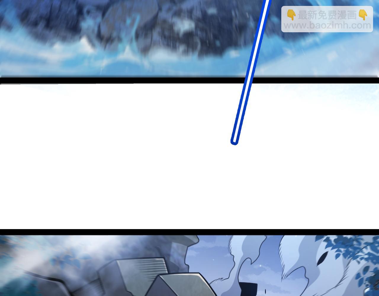 我來自遊戲 - 第333話  目標是天擁開發總部？(2/5) - 5