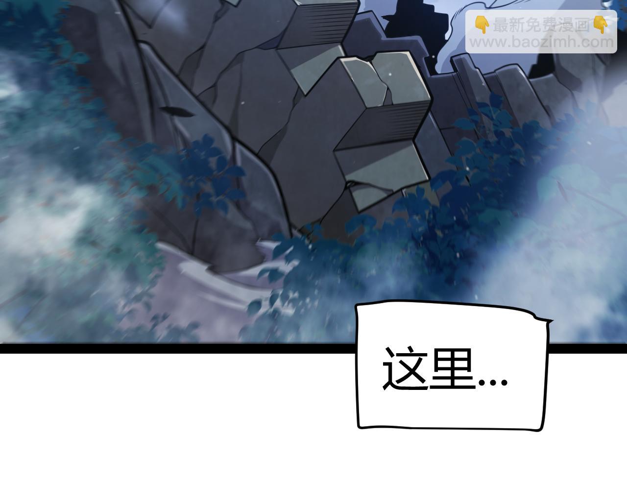 我來自遊戲 - 第333話  目標是天擁開發總部？(2/5) - 6