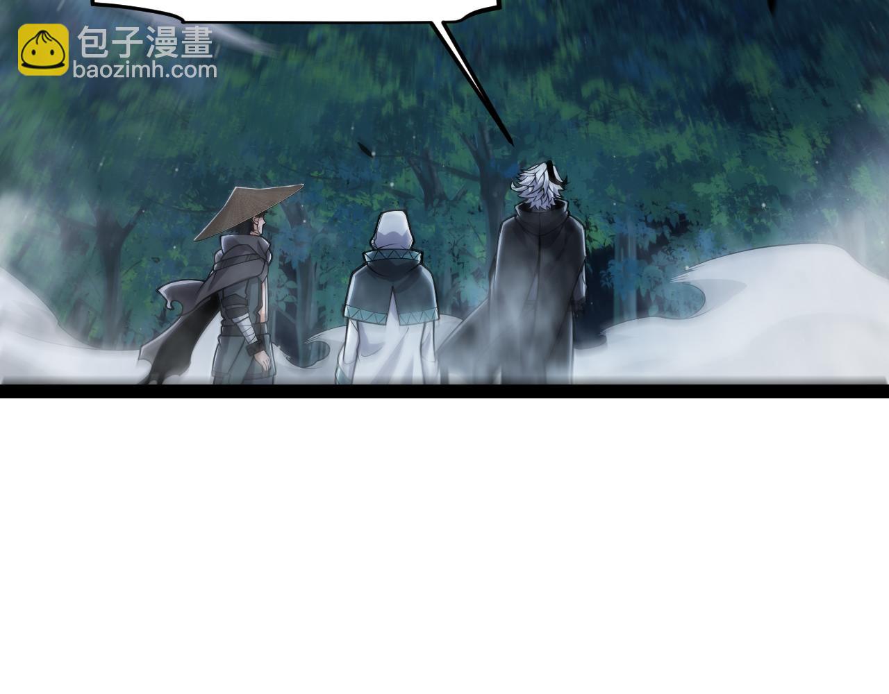 我來自遊戲 - 第333話  目標是天擁開發總部？(2/5) - 1