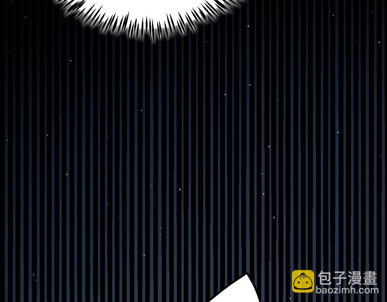 我來自遊戲 - 第335話  不一樣的機關(3/4) - 7