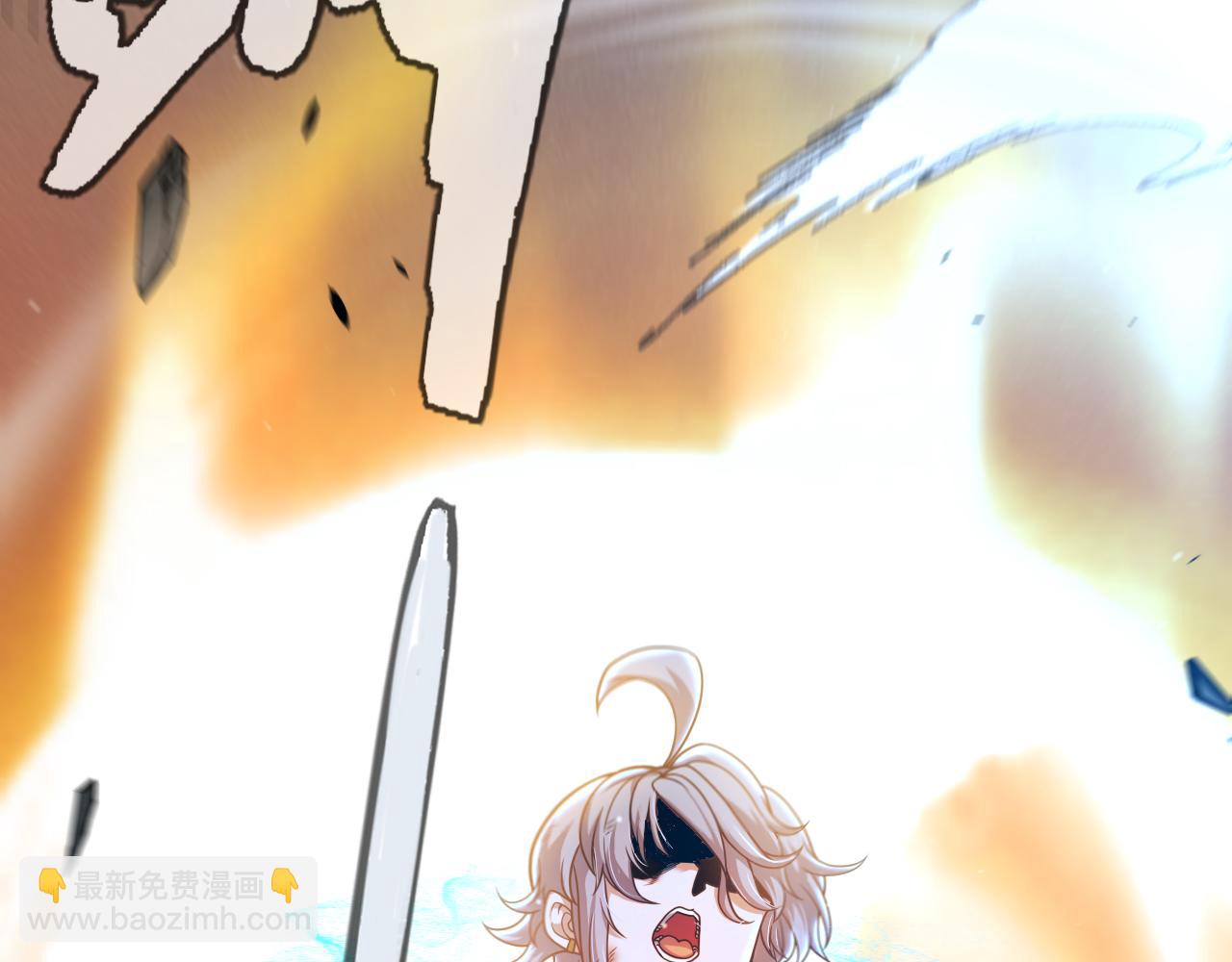 我來自遊戲 - 第335話  不一樣的機關(3/4) - 2