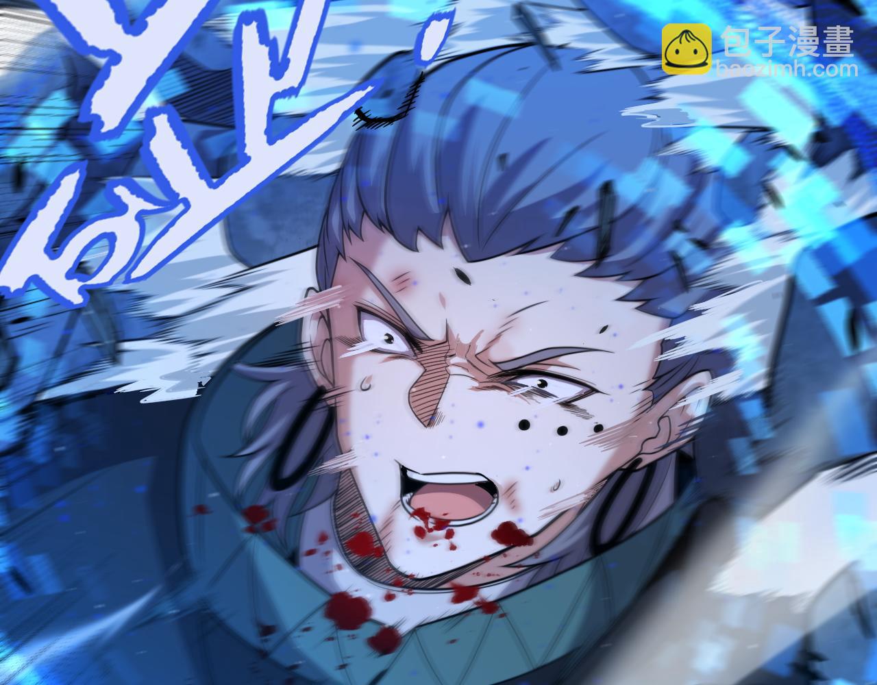 我來自遊戲 - 第335話  不一樣的機關(3/4) - 2