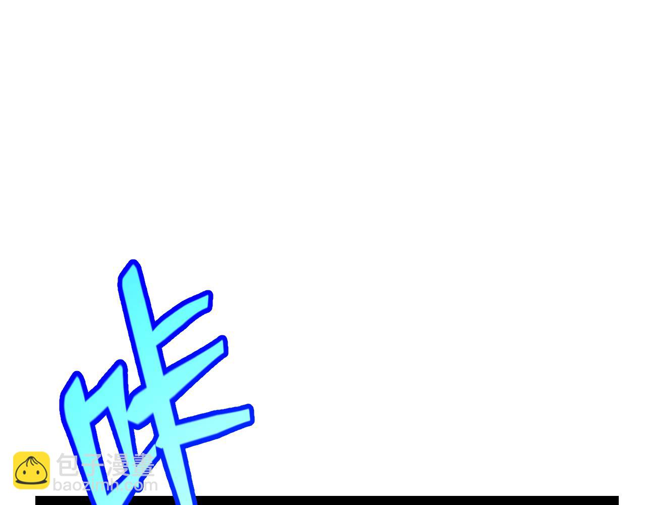 我來自遊戲 - 第335話  不一樣的機關(1/4) - 4