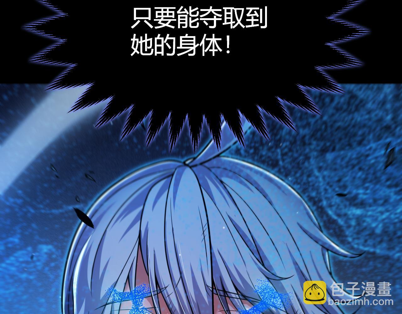 我來自遊戲 - 第335話  不一樣的機關(3/4) - 8