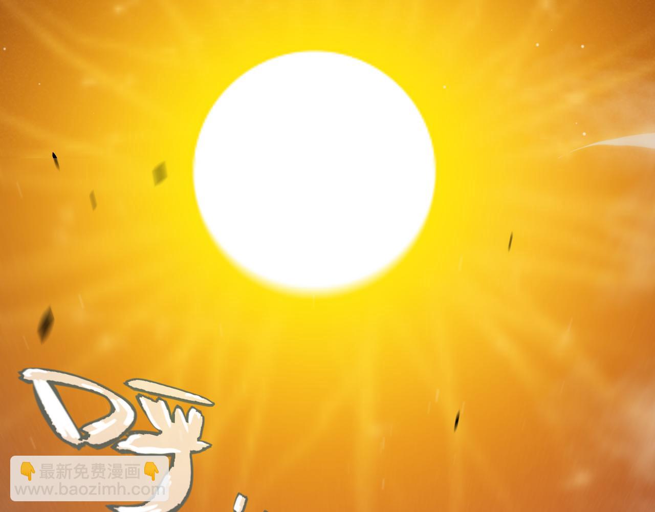 我來自遊戲 - 第335話  不一樣的機關(3/4) - 5