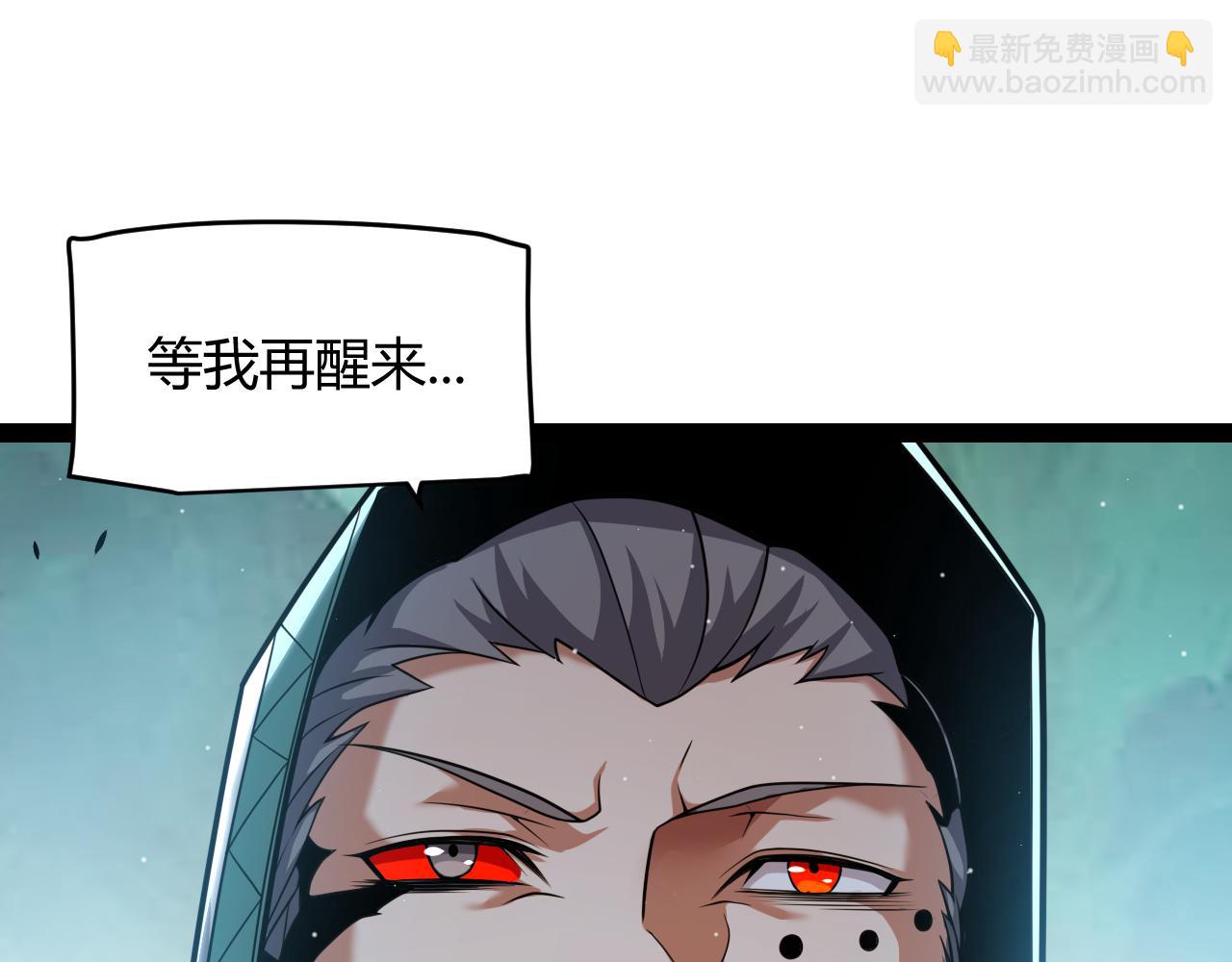 我來自遊戲 - 第335話  不一樣的機關(3/4) - 8