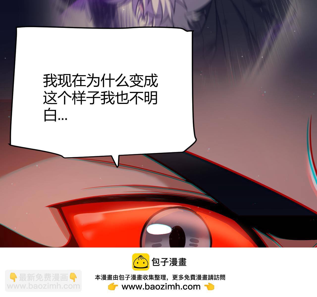 我來自遊戲 - 第335話  不一樣的機關(3/4) - 4