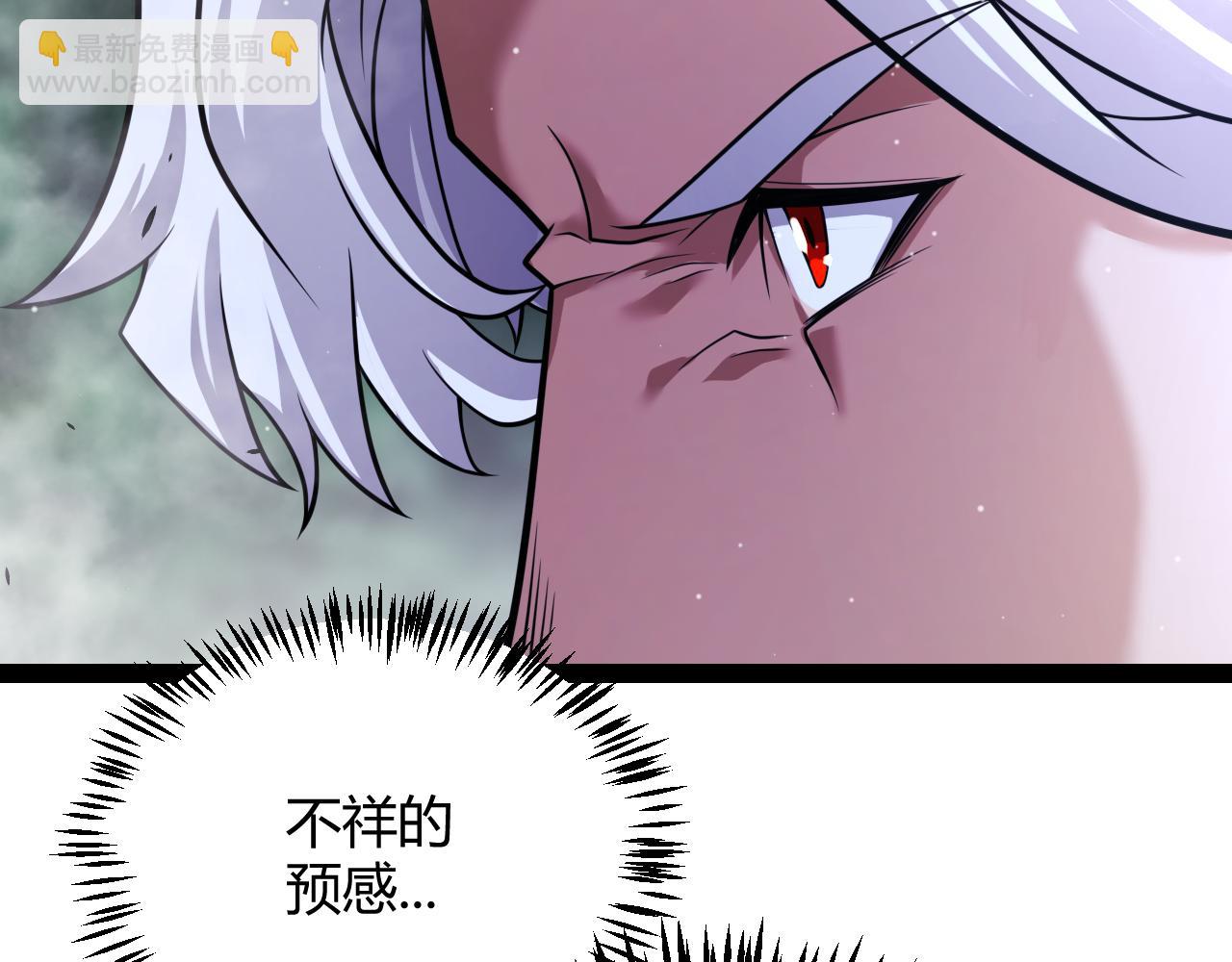 我來自遊戲 - 第335話  不一樣的機關(3/4) - 1