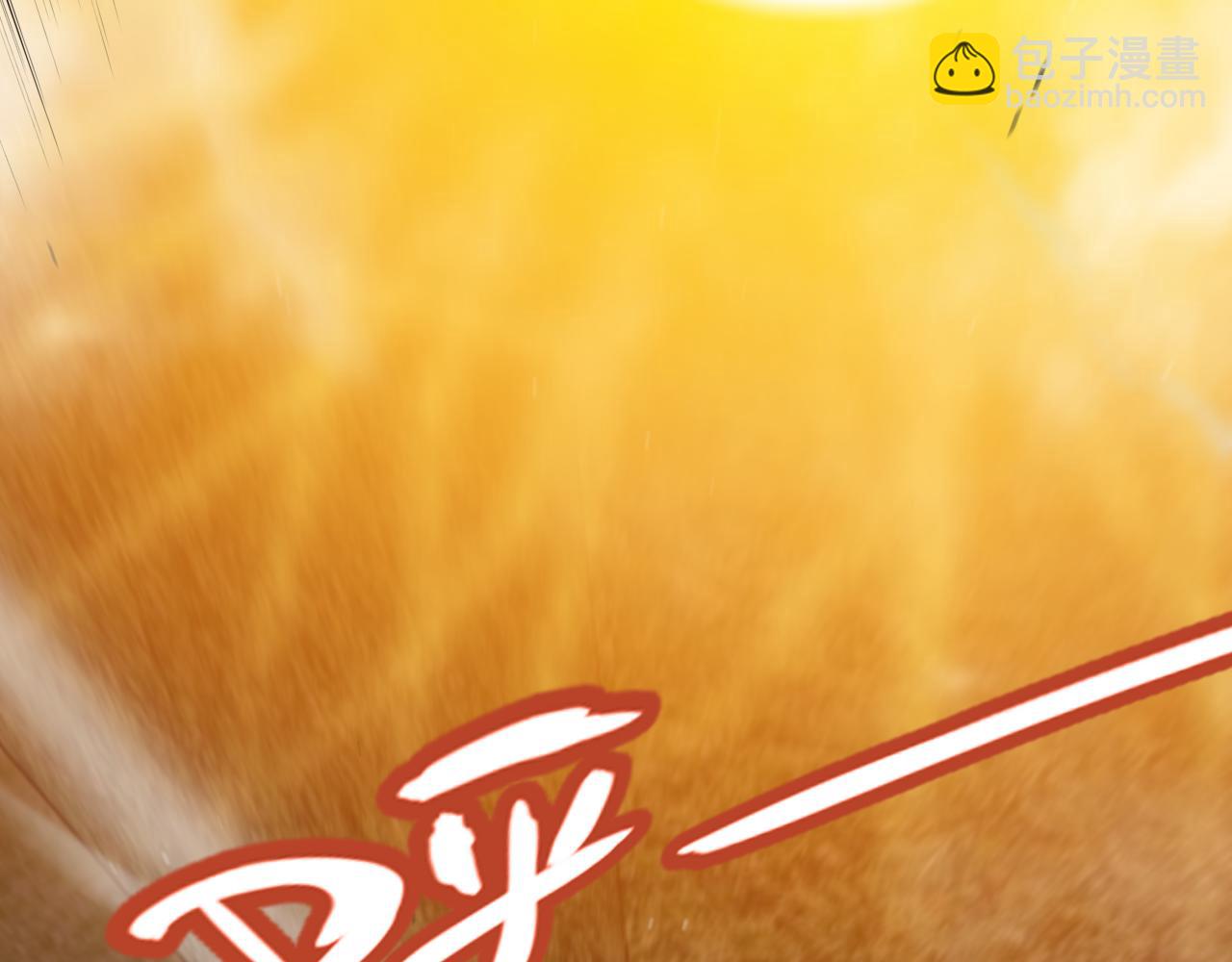 我來自遊戲 - 第335話  不一樣的機關(3/4) - 3