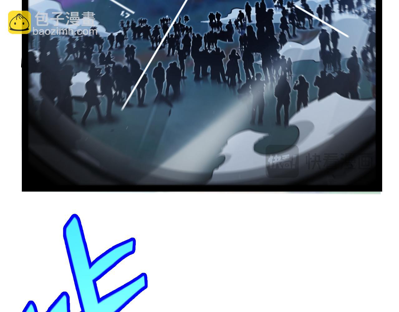 我來自遊戲 - 第335話  不一樣的機關(1/4) - 6